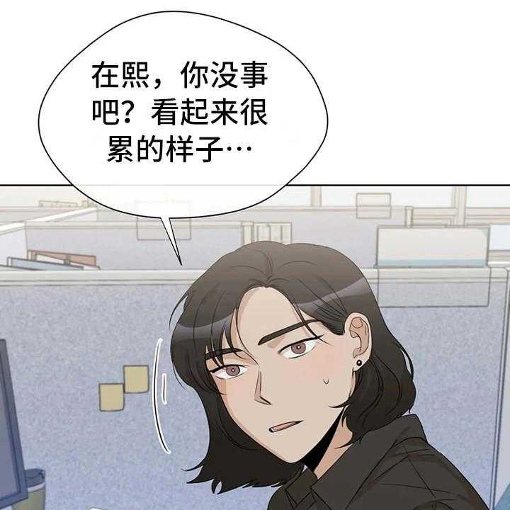 《甜美的梦》第27话 27_又出错了 第1页
