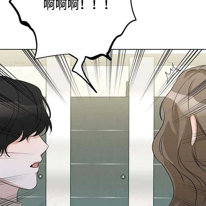 《甜美的梦》第27话 27_又出错了 第20页