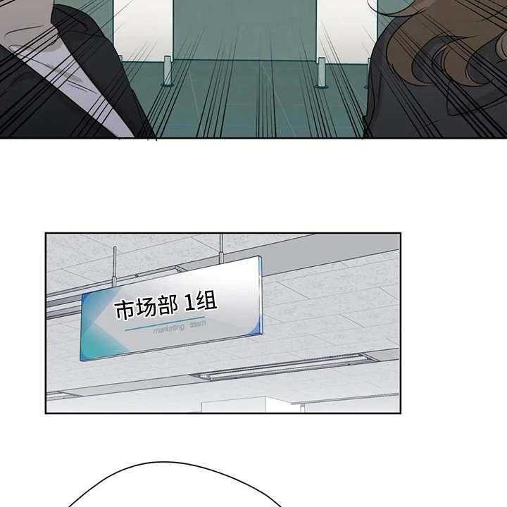 《甜美的梦》第27话 27_又出错了 第21页