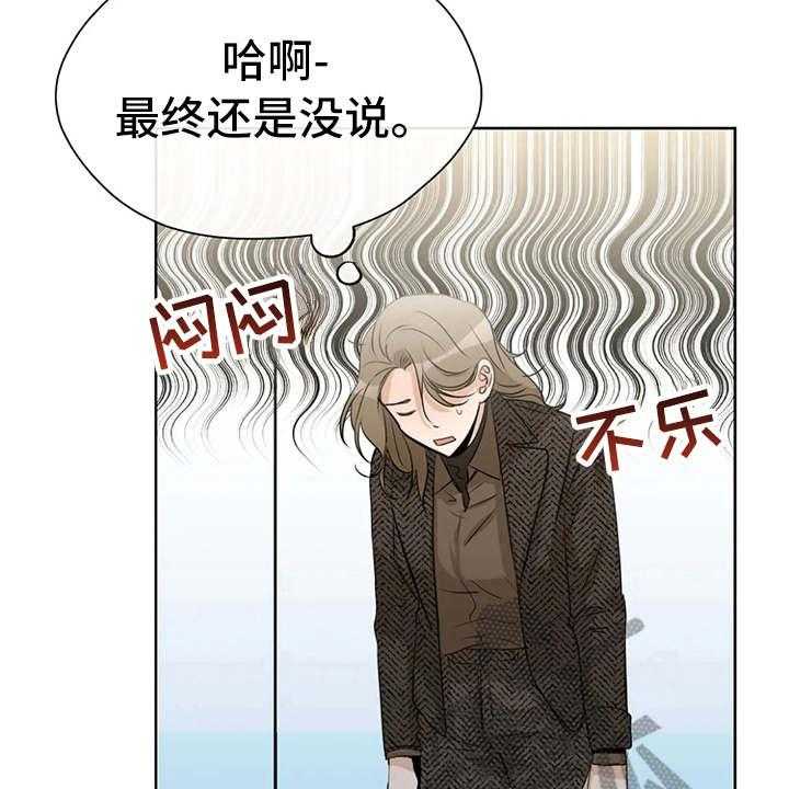 《甜美的梦》第27话 27_又出错了 第22页