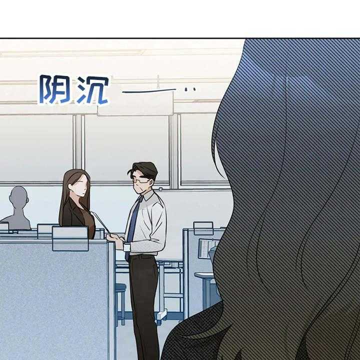 《甜美的梦》第27话 27_又出错了 第25页