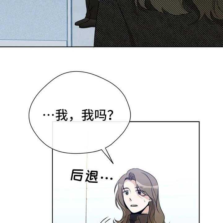 《甜美的梦》第27话 27_又出错了 第26页