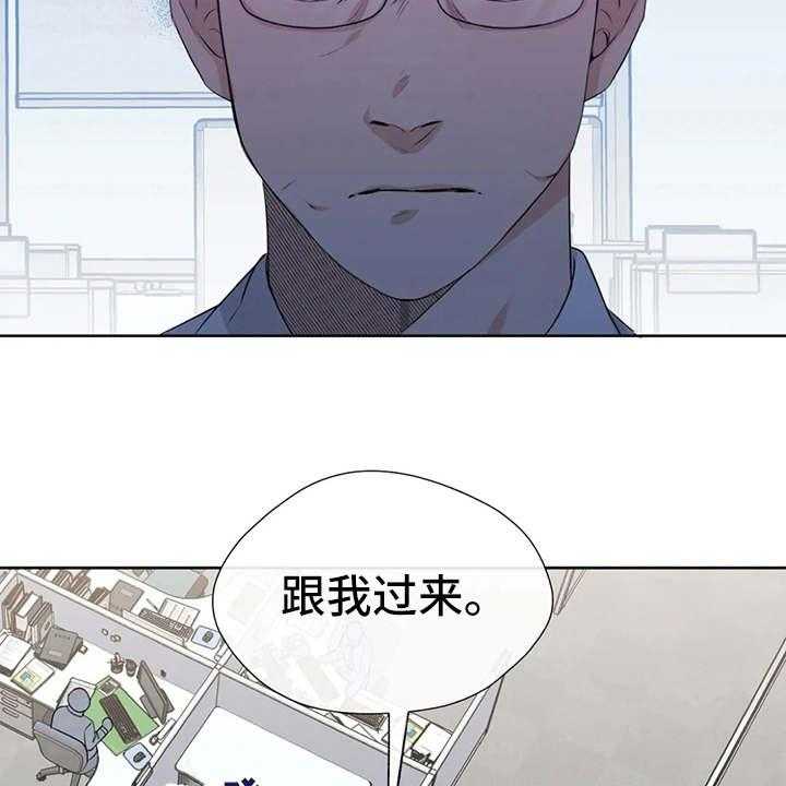 《甜美的梦》第27话 27_又出错了 第28页