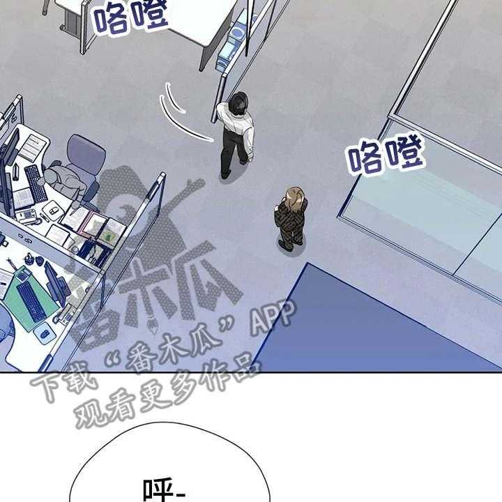 《甜美的梦》第27话 27_又出错了 第29页