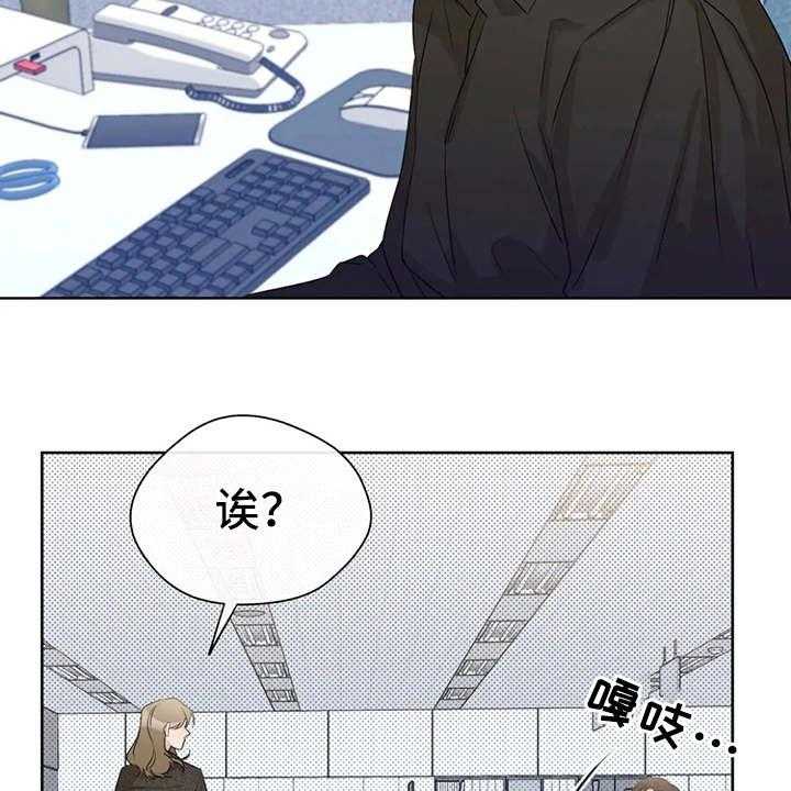 《甜美的梦》第27话 27_又出错了 第2页