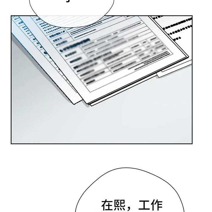 《甜美的梦》第27话 27_又出错了 第30页