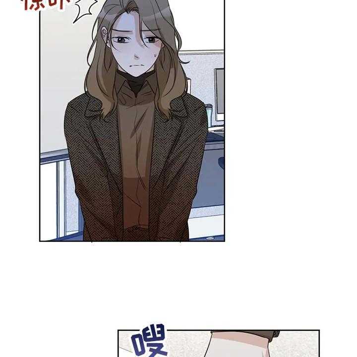 《甜美的梦》第27话 27_又出错了 第33页