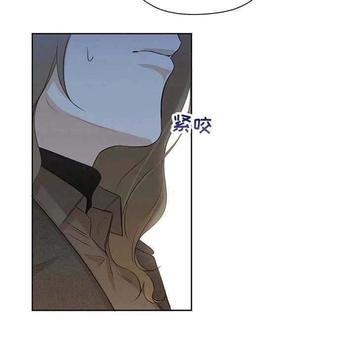《甜美的梦》第27话 27_又出错了 第5页