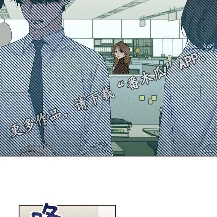 《甜美的梦》第27话 27_又出错了 第8页