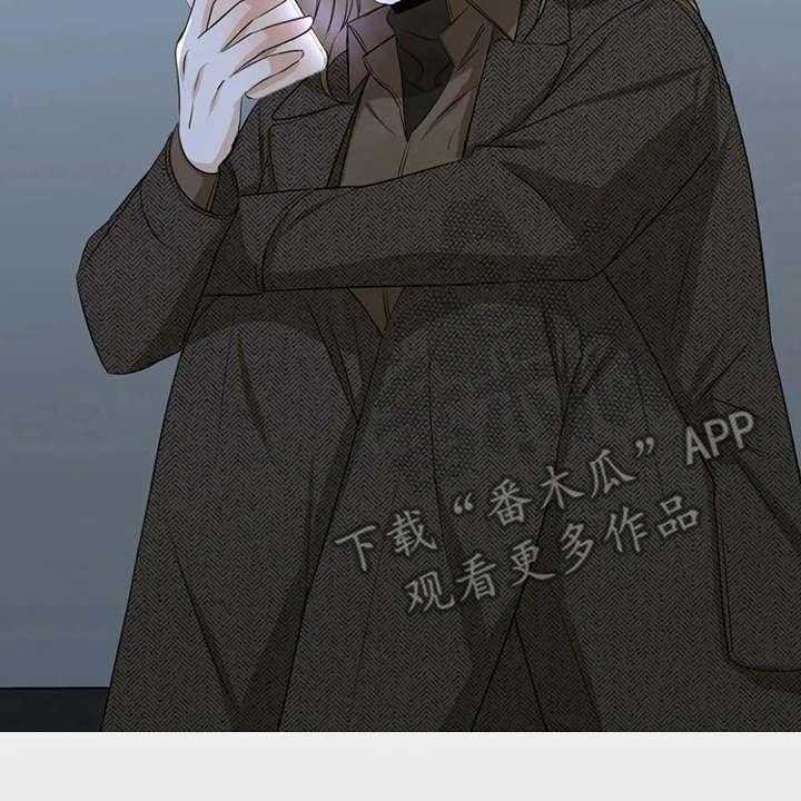 《甜美的梦》第29话 29_安慰 第45页