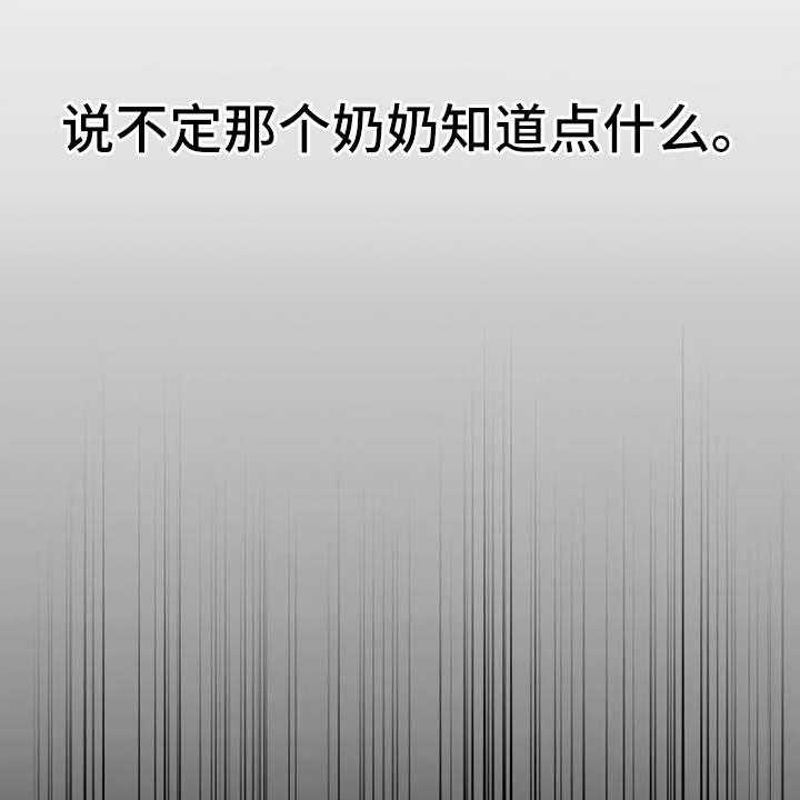 《甜美的梦》第29话 29_安慰 第46页