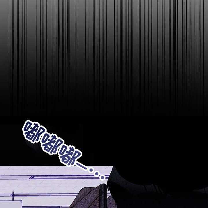 《甜美的梦》第29话 29_安慰 第47页