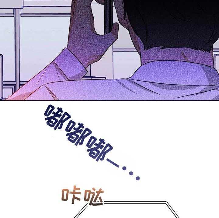 《甜美的梦》第29话 29_安慰 第48页