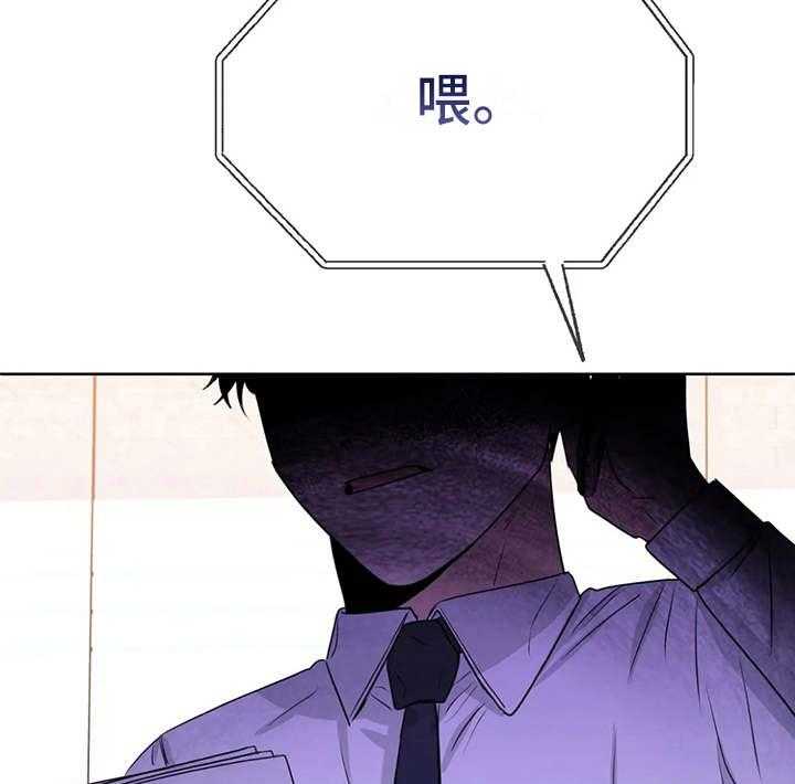 《甜美的梦》第29话 29_安慰 第49页