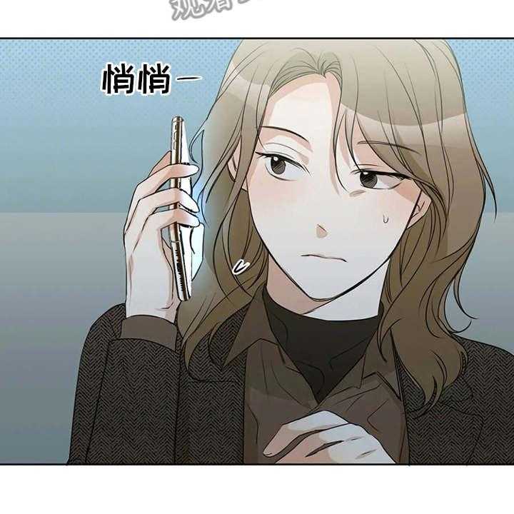 《甜美的梦》第29话 29_安慰 第4页