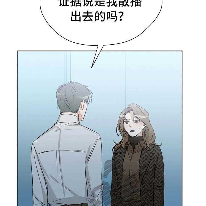 《甜美的梦》第28话 28_哭诉 第16页