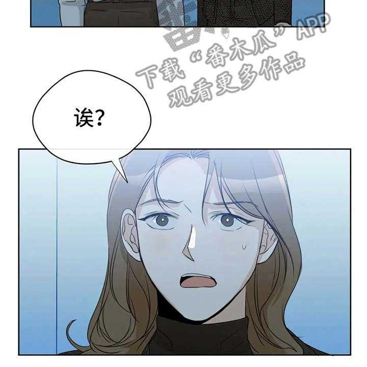 《甜美的梦》第28话 28_哭诉 第17页