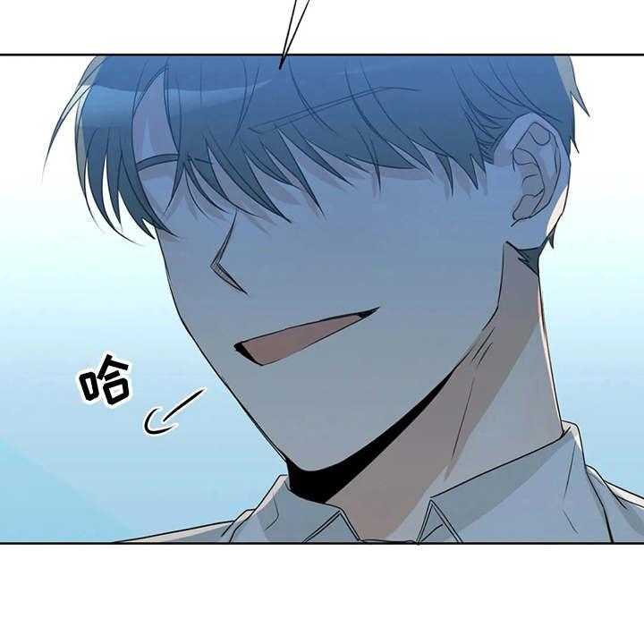 《甜美的梦》第28话 28_哭诉 第19页