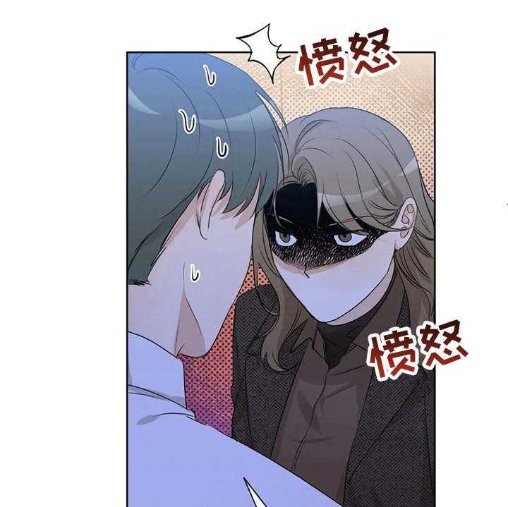 《甜美的梦》第28话 28_哭诉 第20页