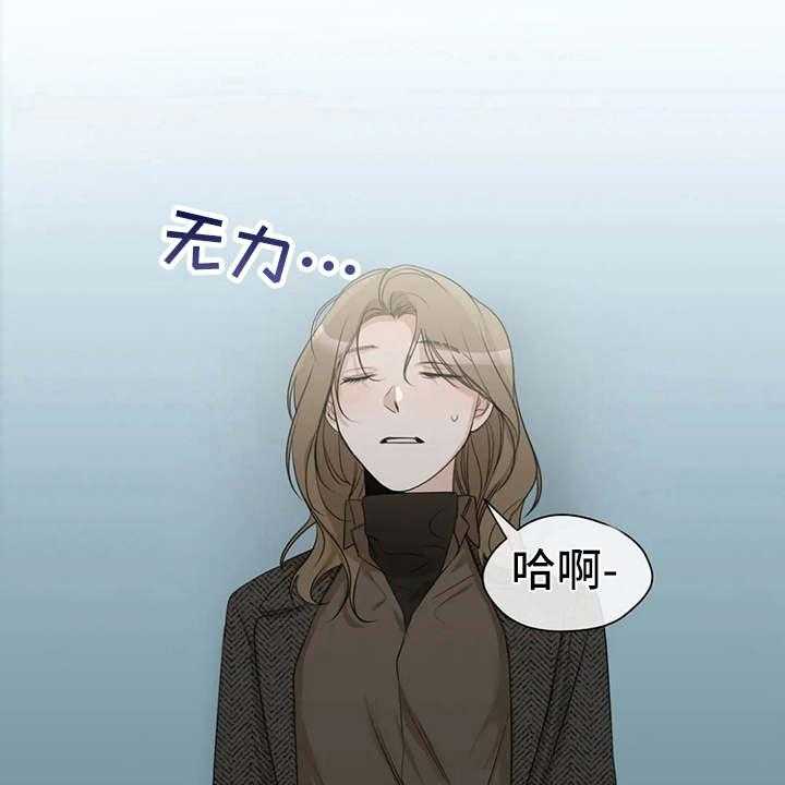 《甜美的梦》第28话 28_哭诉 第25页