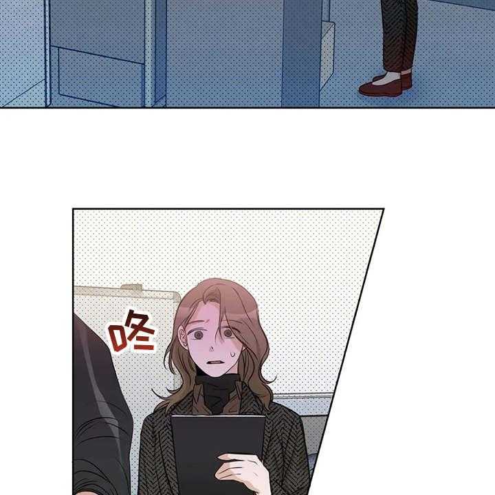 《甜美的梦》第28话 28_哭诉 第2页