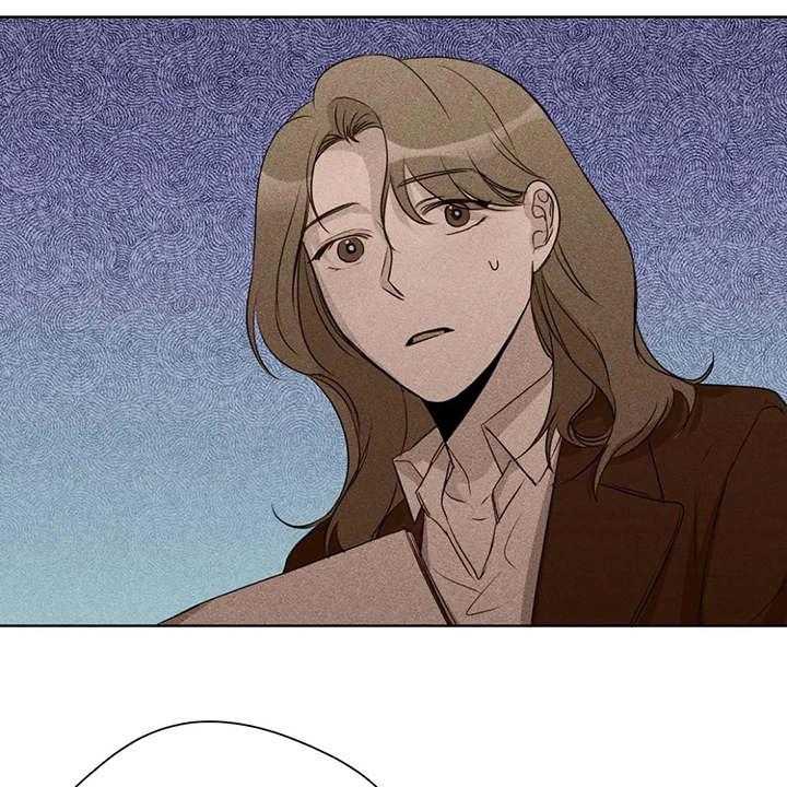《甜美的梦》第28话 28_哭诉 第31页