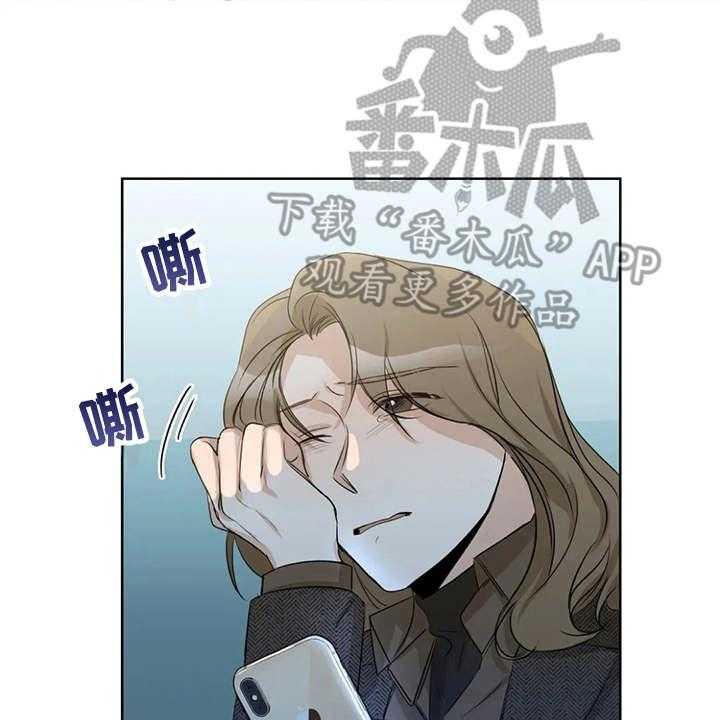 《甜美的梦》第28话 28_哭诉 第33页