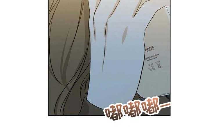 《甜美的梦》第28话 28_哭诉 第35页