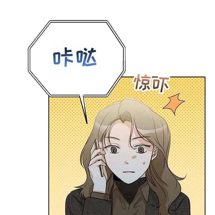 《甜美的梦》第28话 28_哭诉 第36页
