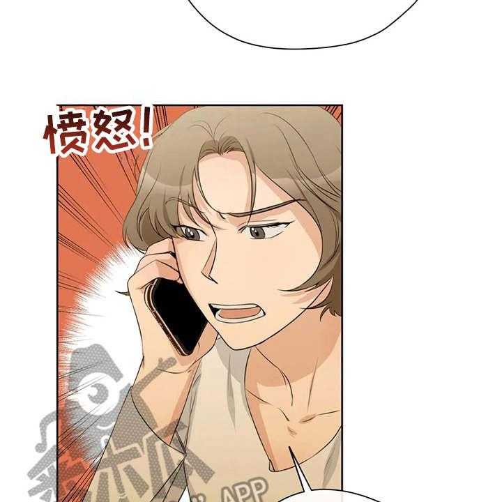 《甜美的梦》第28话 28_哭诉 第39页