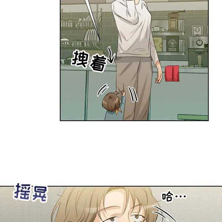 《甜美的梦》第28话 28_哭诉 第41页