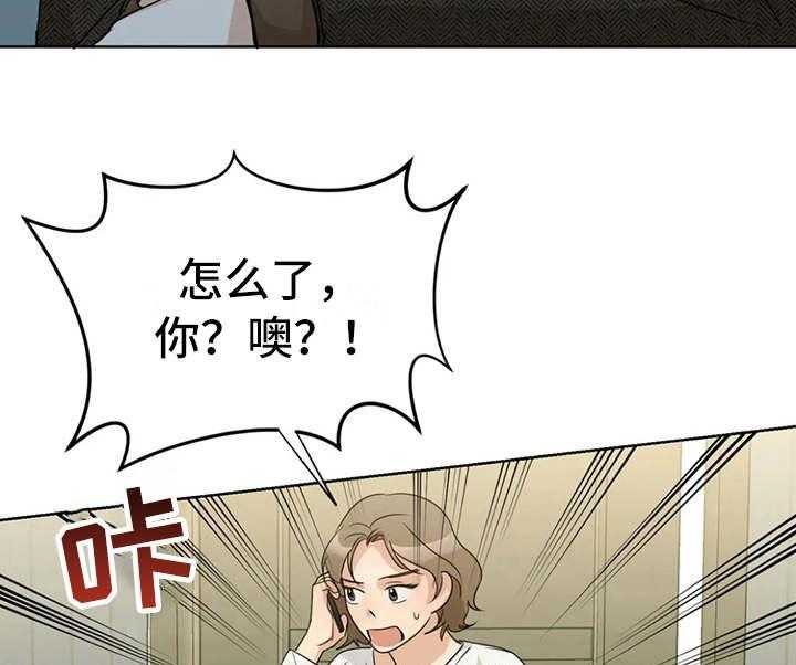 《甜美的梦》第28话 28_哭诉 第48页