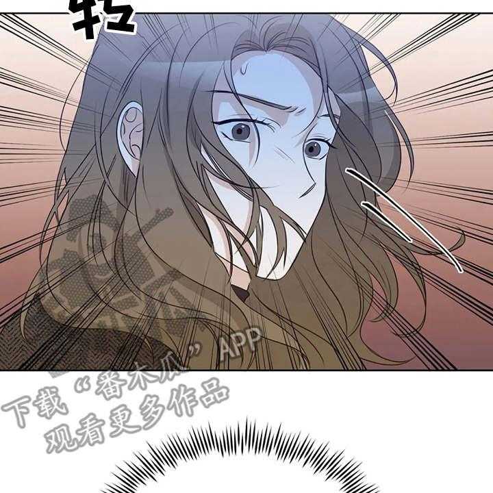《甜美的梦》第28话 28_哭诉 第5页