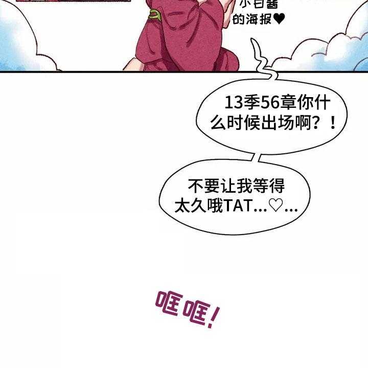 《争宠精灵使》第1话 1_来源 第6页