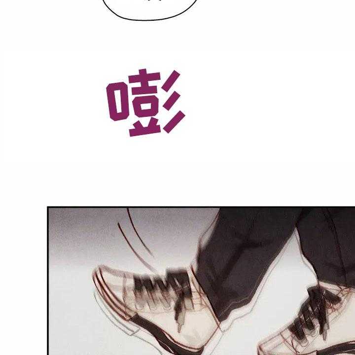 《争宠精灵使》第3话 3_闯祸 第12页