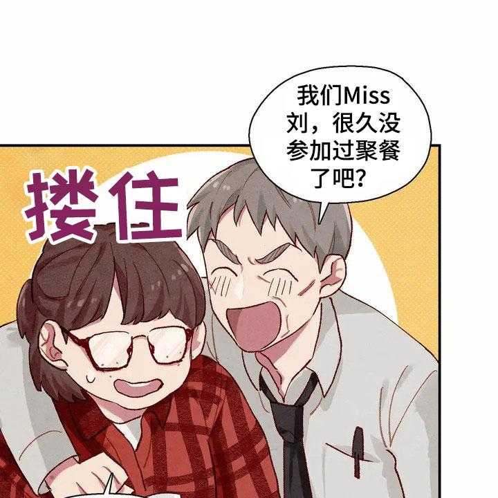 《争宠精灵使》第3话 3_闯祸 第1页