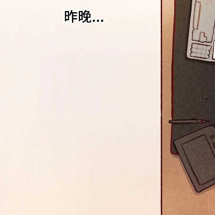 《争宠精灵使》第3话 3_闯祸 第20页