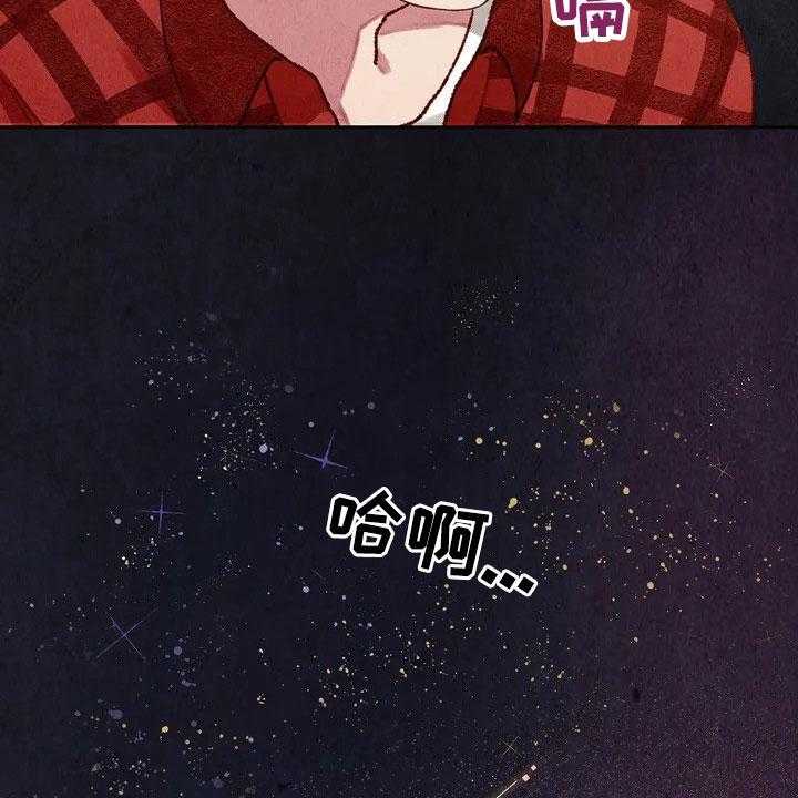 《争宠精灵使》第3话 3_闯祸 第7页