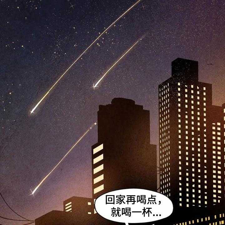 《争宠精灵使》第3话 3_闯祸 第8页