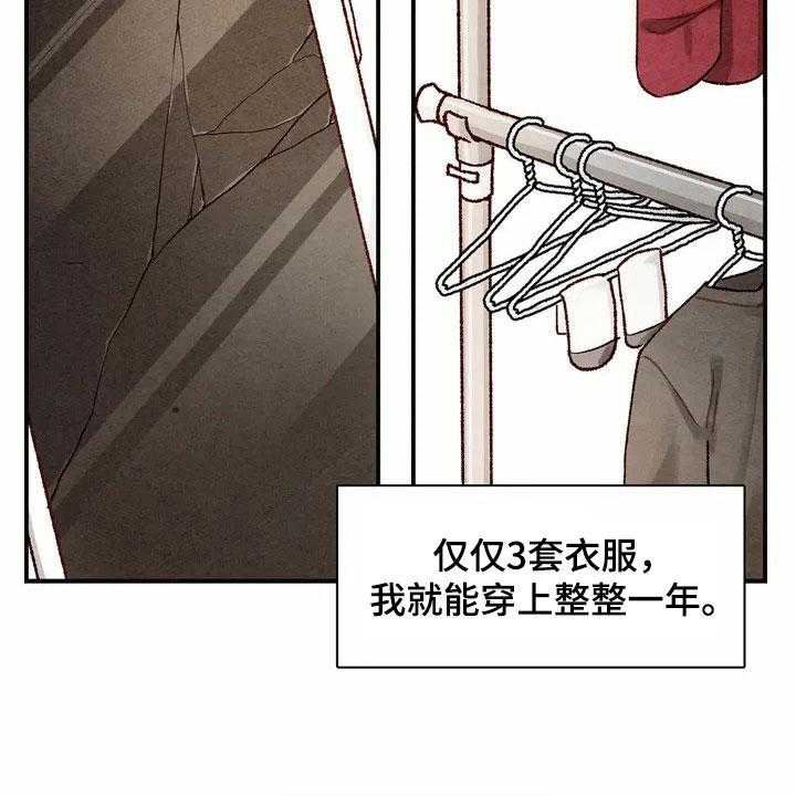 《争宠精灵使》第2话 2_建议 第3页