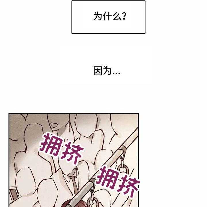 《争宠精灵使》第2话 2_建议 第4页