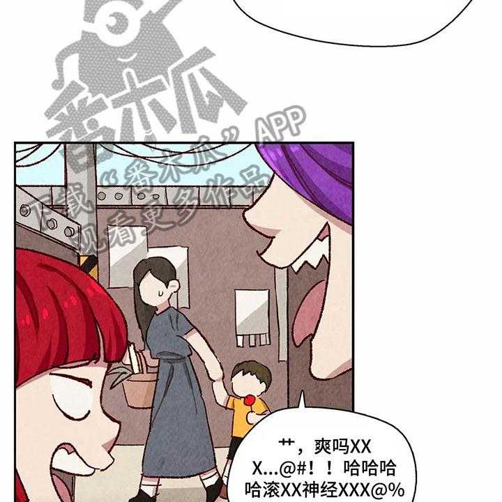 《争宠精灵使》第5话 5_赶走 第18页