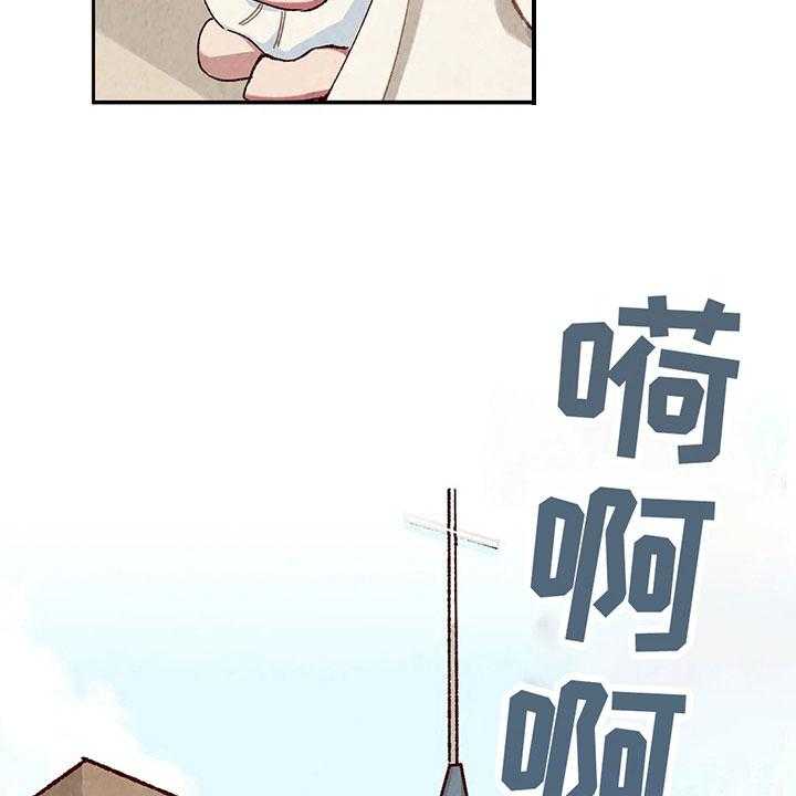 《争宠精灵使》第5话 5_赶走 第3页
