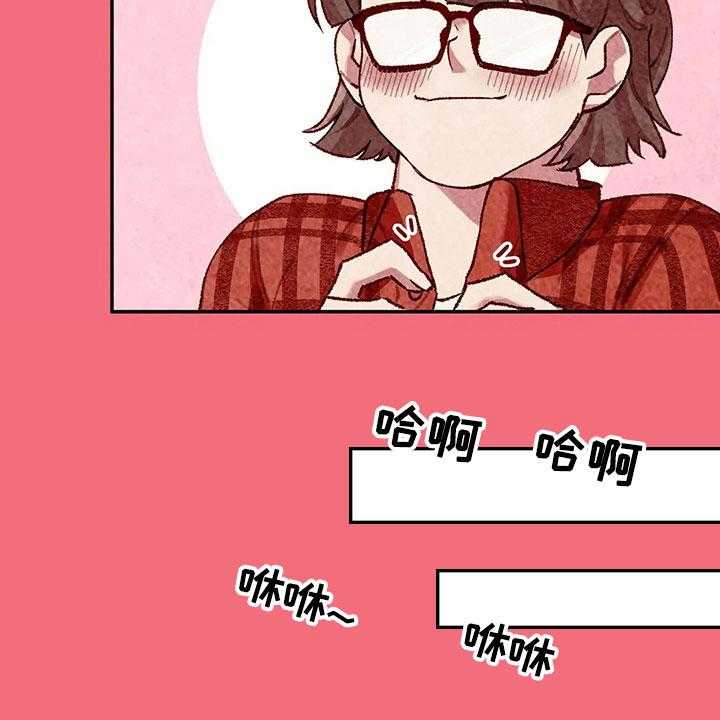 《争宠精灵使》第4话 4_忘了 第20页