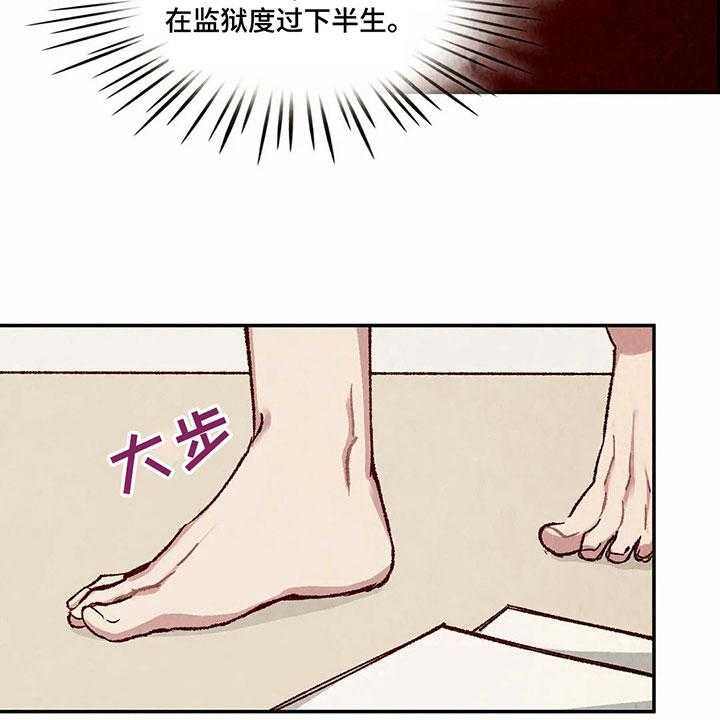 《争宠精灵使》第4话 4_忘了 第24页