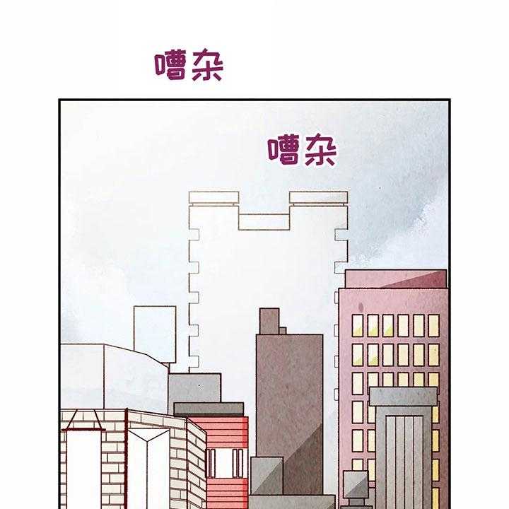 《争宠精灵使》第6话 6_决心 第17页