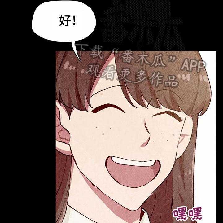 《争宠精灵使》第8话 8_抗拒 第19页