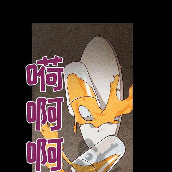 《争宠精灵使》第8话 8_抗拒 第26页