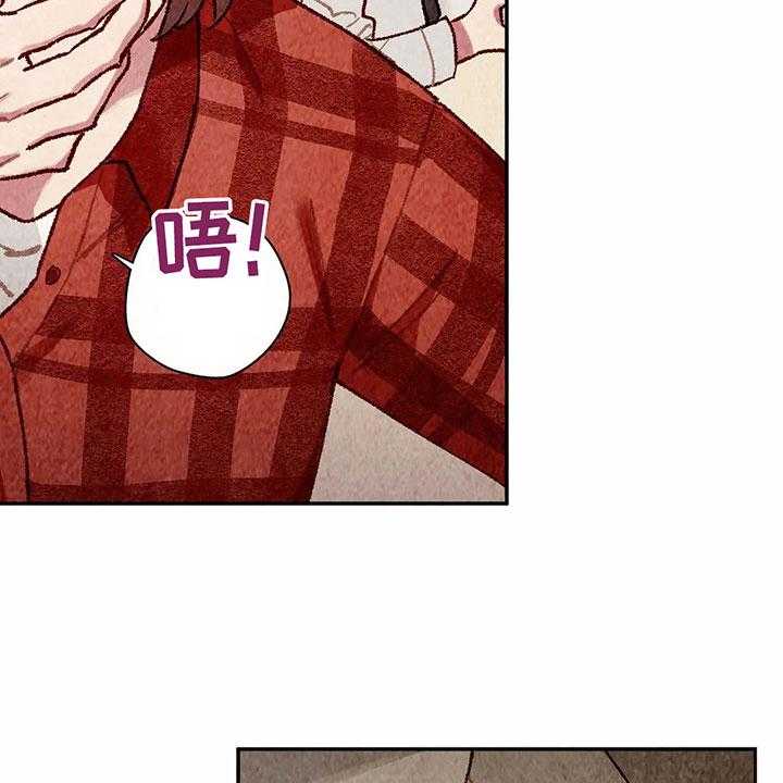 《争宠精灵使》第7话 7_主仆关系 第10页