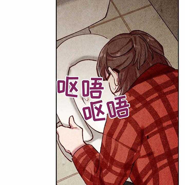 《争宠精灵使》第7话 7_主仆关系 第11页